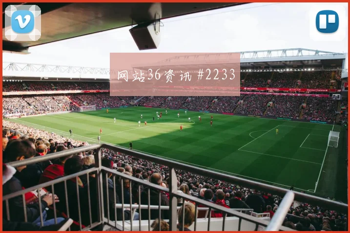 美国vs土耳其2026世界杯角球预测