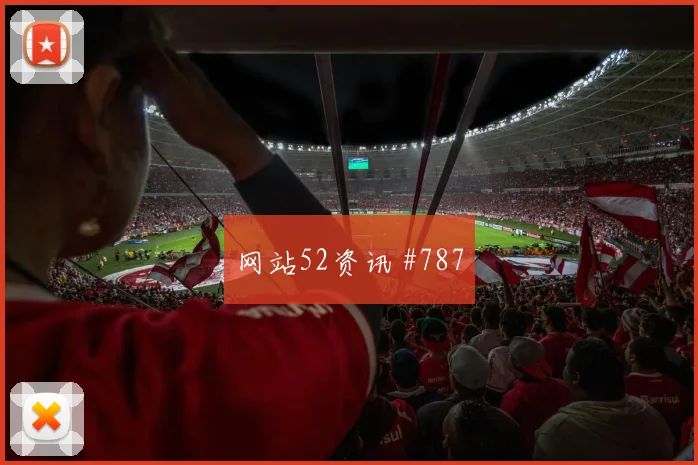 巴尔加斯禁区造点乌拉圭冲上榜首剧情拉满