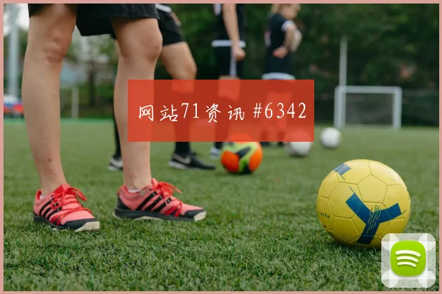 葡萄牙对乌兹别克斯坦世界杯黑马指数